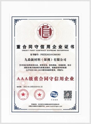 证书