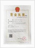 营业执照.jpg